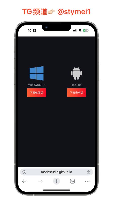 无极 🤔一款界面简洁的资源聚合浏览软件，支持在一个软件中浏览图片、音乐、书籍等资源安装软件后，默认导入源进行使用✅ 官方下载#安卓软件#电脑软件无极 🤔一款界面简洁的资源聚合浏览软件，支持在一个软件中浏览图片、音乐、书籍等资源安装软件后，默认导入源进行使用✅ 官方下载#安卓软件#电脑软件