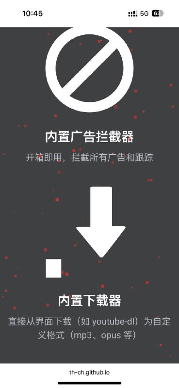 开源、跨平台、非官方的 YouTube 音乐桌面应用程序，内置广告拦截器和 下载器