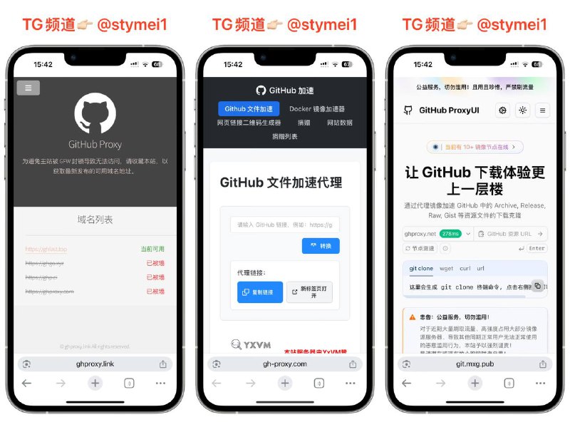 Github镜像加速站3个🐙裤佬亲测有效，github有墙的，加个前缀就免翻了，我频道的永久Clash免翻订阅就是加了图一的前缀又找到了1个👉🏻Github镜像加速❶👉🏻Github镜像加速❷👉🏻Github镜像加速❸👉🏻Github镜像加速❹#Github镜像加速