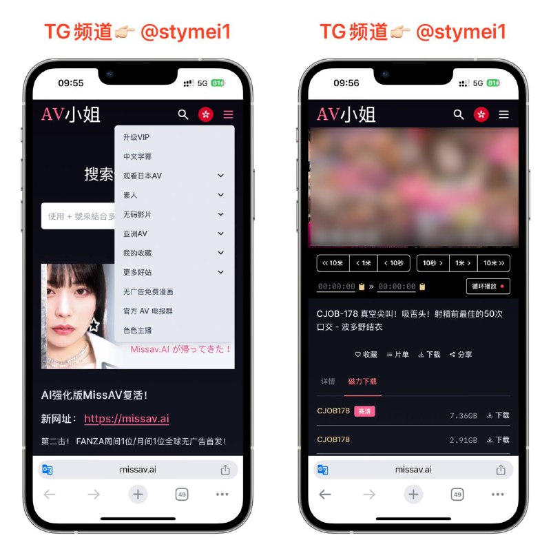黄色网站分享 🔞喜欢这个网站原因很简单，纯粹，每部片都带有磁力链接，这样我就可以弄到PikPak里面👏 点击获取#磁力丨番号丨AV丨涩涩