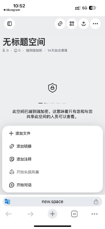 文件传输