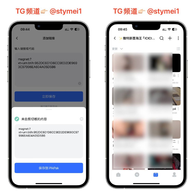 推特大神icicis 🔞vip会员专属，大尺度约x全程，各场所调教xxmagnet:?xt=urn:btih:952DC6D1D6CC9ED2DE9693C97996EA604A05D5B6#磁力丨番号丨AV丨涩涩