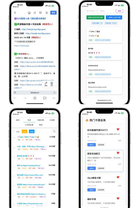 书源汇总站点 📖 （全网最齐全）这可能是全网最齐全的书源收集站，加起来几十万个源，找书源的请收藏这4个🌞 书源站点❶🌞 书源站点❷🌞 书源站点❸🌞 书源站点❹#电子书丨在线版丨APP端丨书源