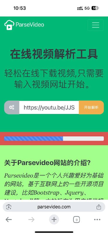 免费国外解析，轻松在线下载视频,只需要输入视频网址开始