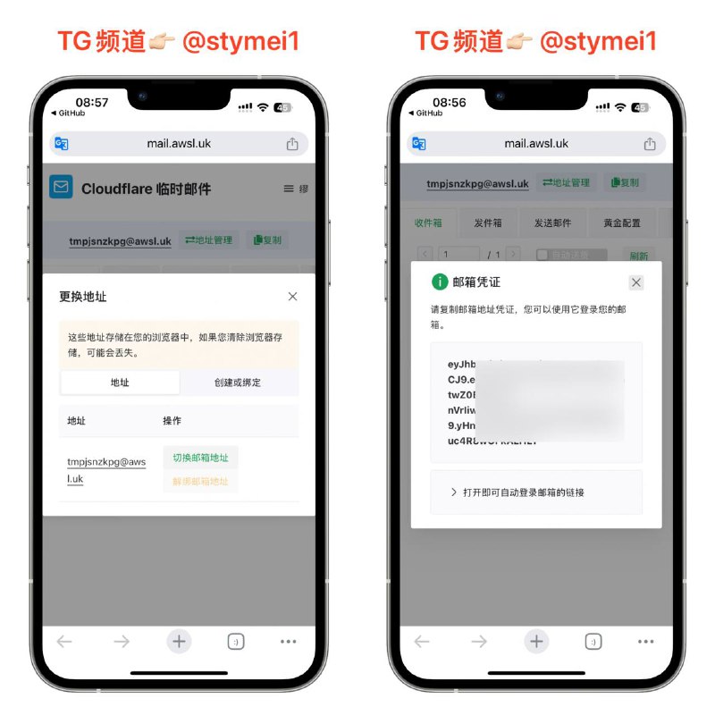 cloudflare_temp_email📧CloudFlare free temp domain email ，免费收发