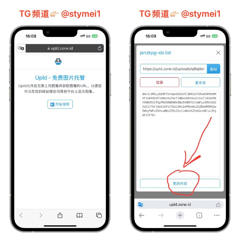 无限空间托管💎注册登录无限空间，免费，可以做图床用，可以做代码托管，可以实时后台编辑更新代码内容，支持txt和json等等之类的，用来做永久订阅挺好的，永不过期！👉🏻点击获取#图床#代码托管直链