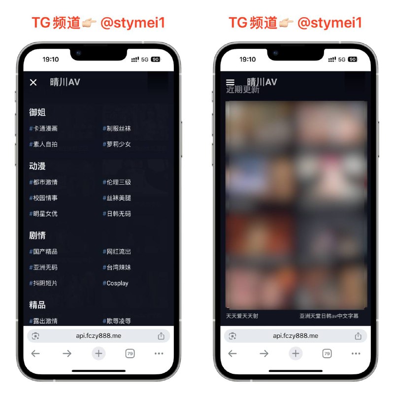 晴川AV 🔞知名色站missav的复刻版，干净卫生，全免费