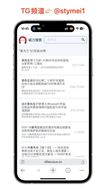 磁力搜索♾没有广告，干净清爽，直接搜索你想看的资源，复制磁力导入网盘😮 点击获取#磁力丨番号丨AV丨涩涩磁力搜索♾没有广告，干净清爽，直接搜索你想看的资源，复制磁力导入网盘😮 点击获取#磁力丨番号丨AV丨涩涩