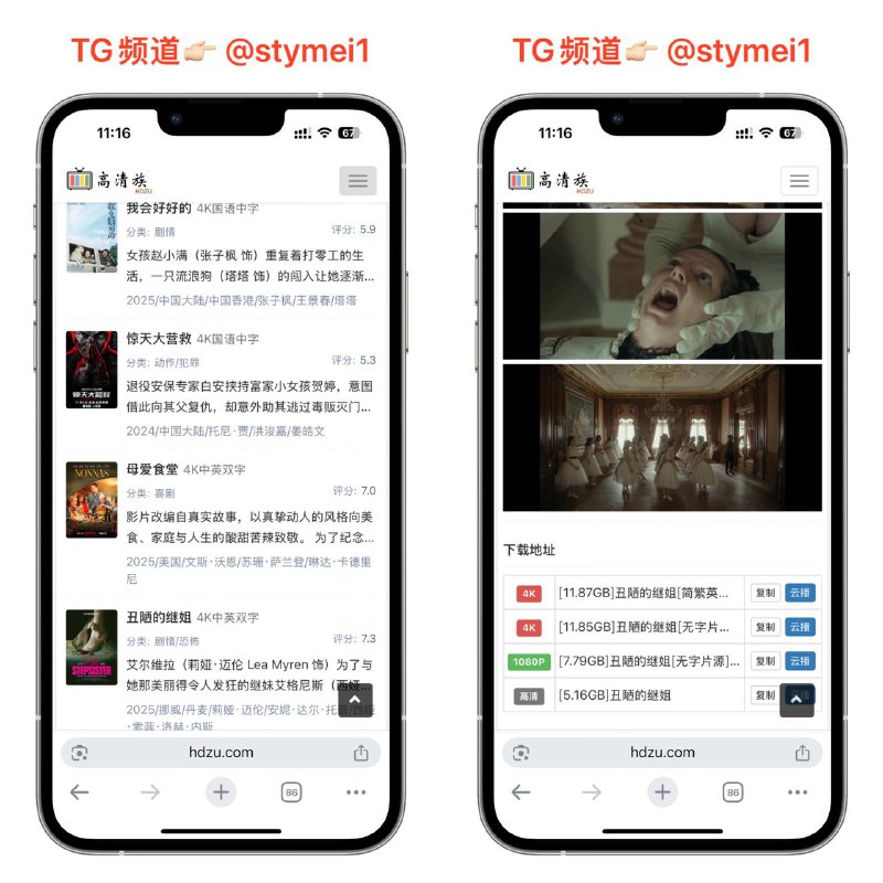 高清族 🎬收藏站点之一，全网绿色影视磁力免费分享站，实时更新最新的电影，提供磁力的链接，原盘4K画质👉🏻点击获取#影视