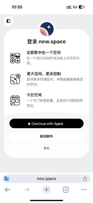 文件传输
