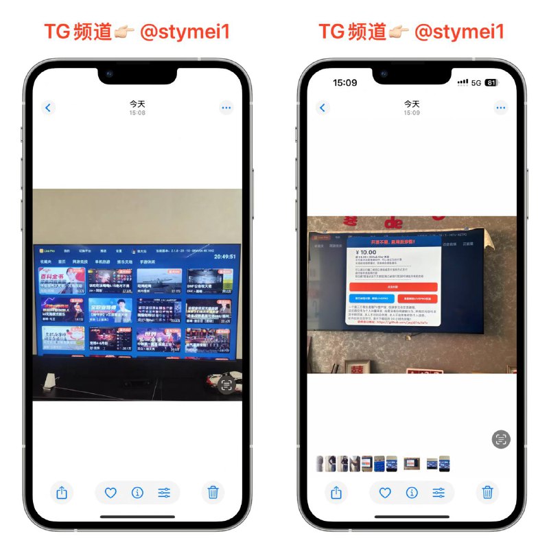 HuYa聚合直播🎥（TV软件）比昨天发的那个更好，支持的平台更多，虎牙，斗鱼，哔哩哔哩，抖音，快手，网易CC，YY，支持7个平台，还可以自己添加主播上去点击左上角免费解锁付费，显示捐赠直接点我已付费即可👉🏻点击获取 备用 备用 备用 备用👉🏻项目地址#聚合直播#电视软件