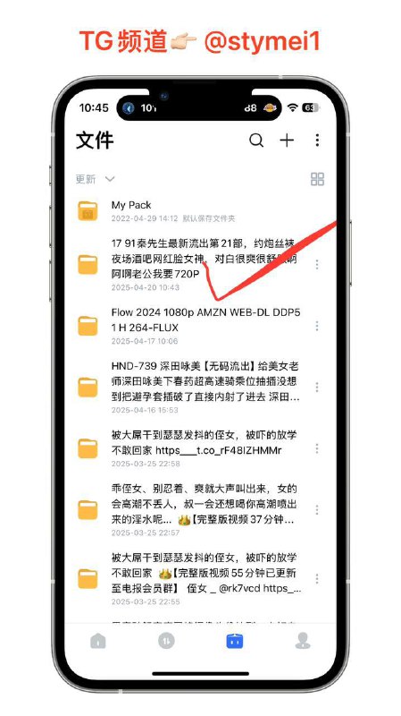 磁力搜索♾没有广告，干净清爽，直接搜索你想看的资源，复制磁力导入网盘😮 点击获取#磁力丨番号丨AV丨涩涩磁力搜索♾没有广告，干净清爽，直接搜索你想看的资源，复制磁力导入网盘😮 点击获取#磁力丨番号丨AV丨涩涩
