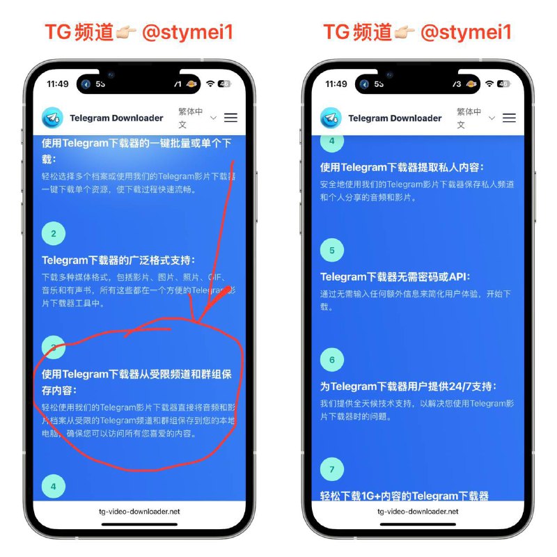 Telegram电报下载器 ✈️免费，无需注册，无限次使用，不限速，支持批量下载，可以随意突破下载限制转发下载的频道或者群组内容插件，扩展，仅限于TG网页端禁止转发下载频道的克星📣 点击获取#扩展