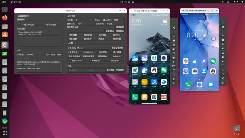 QtScrcpy 可以通过 USB / 网络连接Android设备，并进行显示和控制