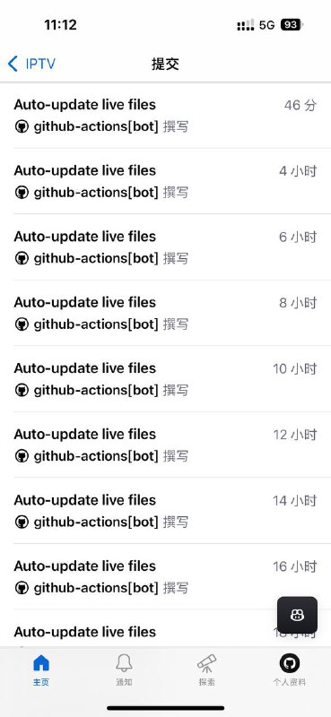 有很多的直播源，更新很勤快