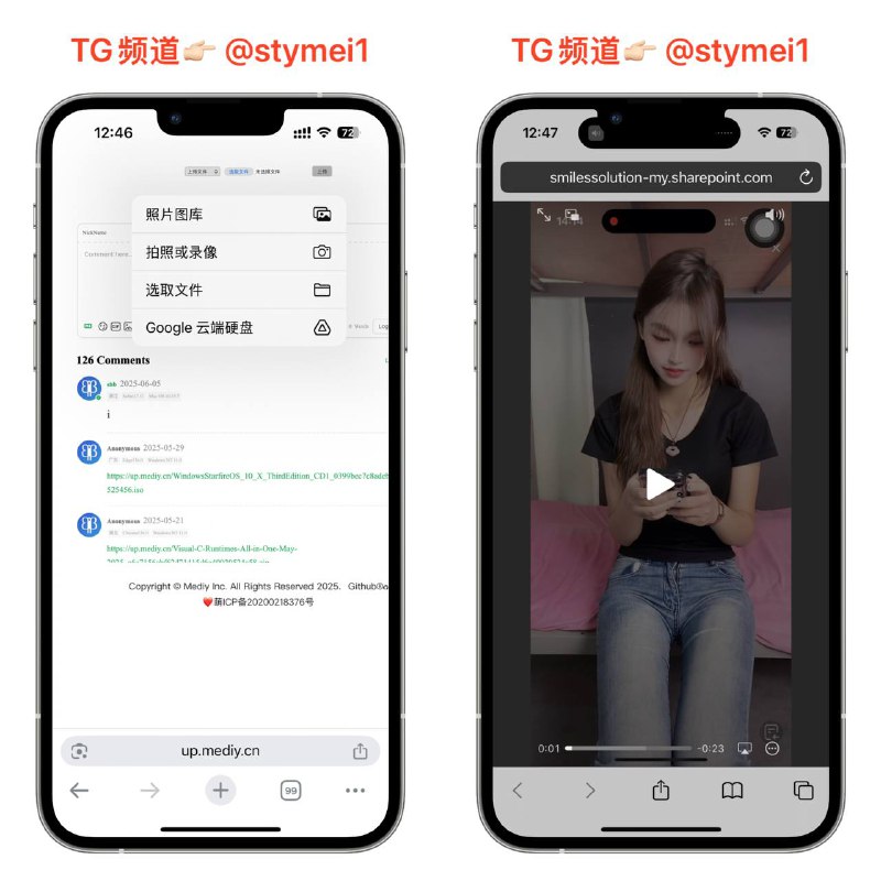 免费全能床 🥵非常有趣，一个博客做的，免注册，不限制格式和大小，直链👉🏻点击获取👉🏻我的直链测试#直链丨图床丨视频床丨文件床丨全能床