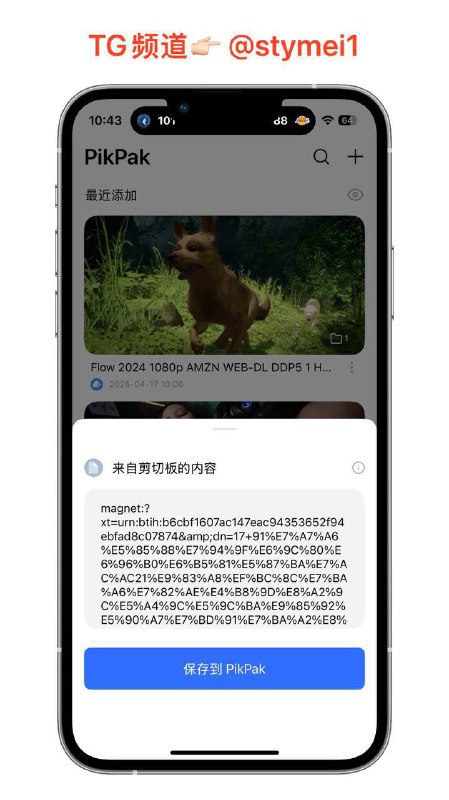 磁力搜索♾没有广告，干净清爽，直接搜索你想看的资源，复制磁力导入网盘😮 点击获取#磁力丨番号丨AV丨涩涩磁力搜索♾没有广告，干净清爽，直接搜索你想看的资源，复制磁力导入网盘😮 点击获取#磁力丨番号丨AV丨涩涩