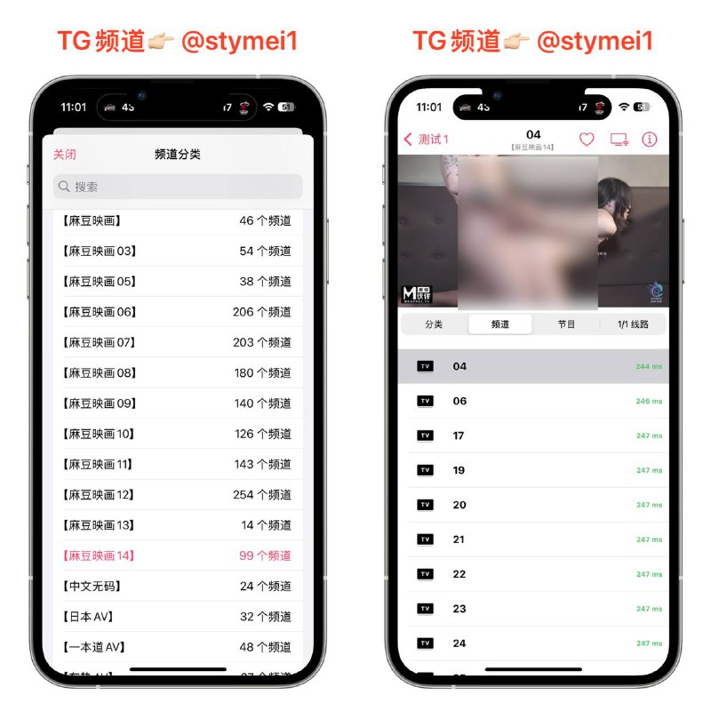 黄色之家IPTV源 🔞欧美日韩，有码无码，一本道，东京热，麻豆传媒，你懂的，一共有2万多个频道，都是涩涩🔞 复制txt源   备用   备用   备用#IPTV直播源点播源