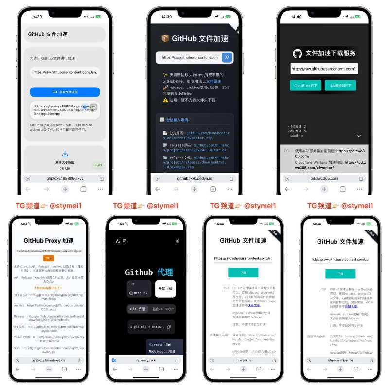 Github镜像加速站7个🔥跟前几天发的那4个不一样，这是新的7个Github镜像加速，亲测都有效👉🏻Github镜像加速❶👉🏻Github镜像加速❷👉🏻Github镜像加速❸👉🏻Github镜像加速❹👉🏻Github镜像加速❺👉🏻Github镜像加速❻👉🏻Github镜像加速❼#Github镜像加速