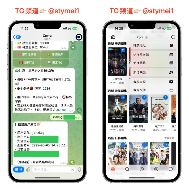 公益Emby 🔔也不是说公益吧，就是暂时免费公测中，目前无要求直接注册即可，剩余名额6000多，速度等免费公测结束后就删除此贴🌞 点击注册#Emby公益服