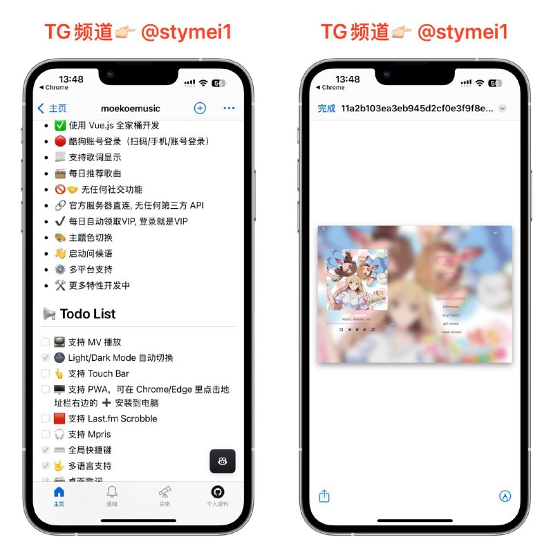 MoeKoe Music 🎶现代化的酷狗第三方客户端，开源，简洁，高颜值，跨平台，支持Win，Mac，Linux🎶 点击获取#电脑软件