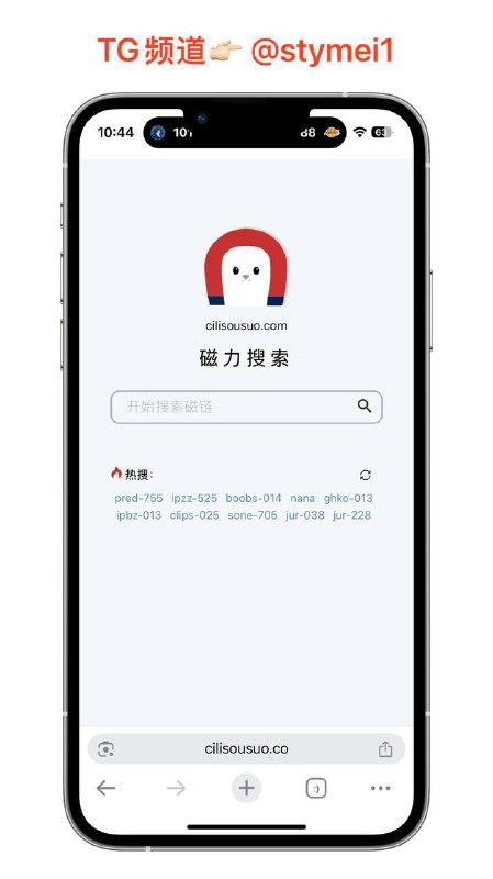 磁力搜索♾没有广告，干净清爽，直接搜索你想看的资源，复制磁力导入网盘😮 点击获取#磁力丨番号丨AV丨涩涩磁力搜索♾没有广告，干净清爽，直接搜索你想看的资源，复制磁力导入网盘😮 点击获取#磁力丨番号丨AV丨涩涩