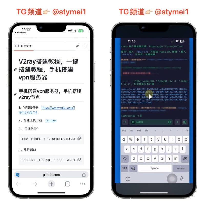 手机端全程搭建节点教程 ✈️全程只需要手机即可，跟着视频教程一步步操作，小白也会搭建私人独享的节点了，主要是运用了全平台软件Termius这个软件✈️ 流程大纲✈️ Termius下载✈️ 手把手教学视频 （点2次打开）