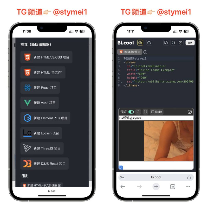 笔COOL  😬一款轻量级在线代码编辑器，支持 JavaScript、CSS、HTML 及 Vue、React 等主流框架的实时开发