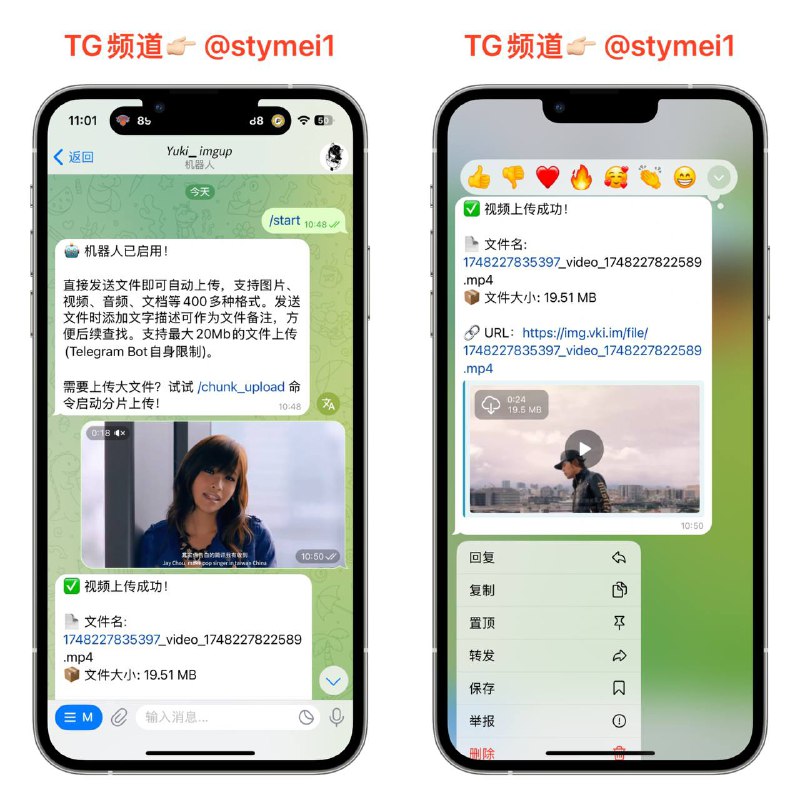 TG全能床机器人 🤖支持400多种文件格式，包括常见的图片、视频、音频、文档、压缩包、可执行文件等文件大小限制: 支持最大20Mb的文件上传（受Telegram Bot自身限制)可以启用分片上传功能，这样就没有大小限制了👉🏻点击获取#Bot