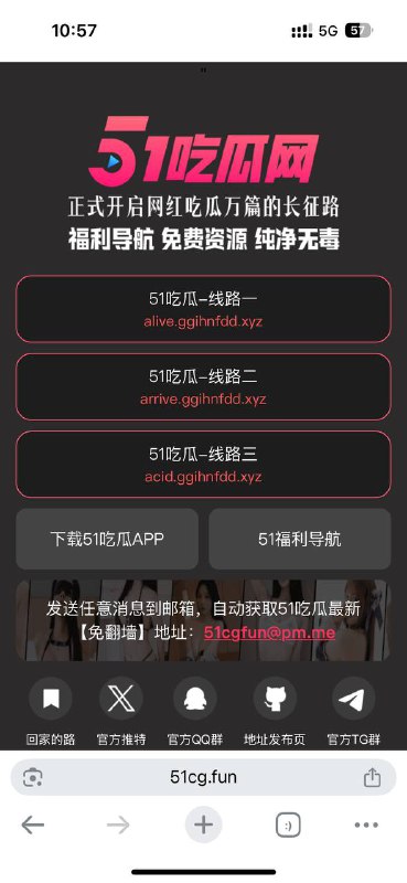 在线吃瓜站，观看各种反差婊背后的一面www.shangdaicn.com
