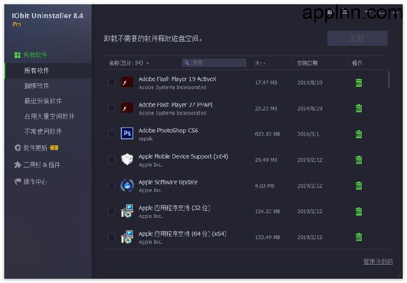 ✅ IObit Uninstaller PRO：全面而强大的Windows卸载免激活便携工具IObit Uninstaller PRO是一款专为Windows系统设计的卸载工具，它不仅能够彻底移除顽固程序、插件和系统残留，还提供了批量卸载、深度清理注册表和临时文件等功能