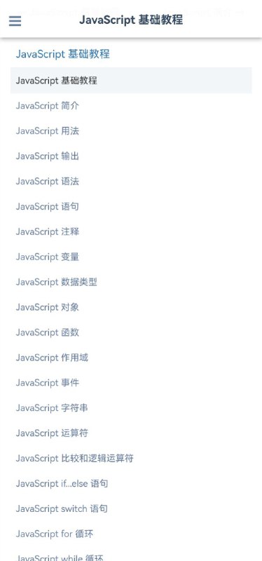 💻  简单教程-编程教程一个提供各种编程语言和开发技术学习资源的平台，内容涵盖了微信开发、移动开发、前端开发、后端开发、Java技术、.NET、数据库与缓存、运维开发等多个领域