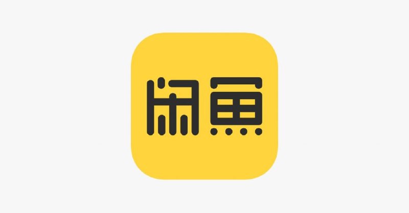 #闲鱼 #工具 #AI🐡 智能闲鱼客服机器人系统专为闲鱼平台打造的 AI 值守解决方案，实现闲鱼平台 7×24 小时自动化值守，支持多专家协同决策、智能议价和上下文感知对话📑相关阅读懒人客服 - 一个基于 AI 的智能对话客服工具