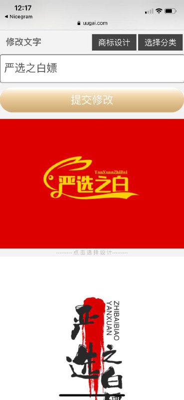 U钙网logo设计🐒免费的LOGO设计网站写上名字一键生成～👉🏻点击设计U钙网logo设计🐒免费的LOGO设计网站写上名字一键生成～👉🏻点击设计