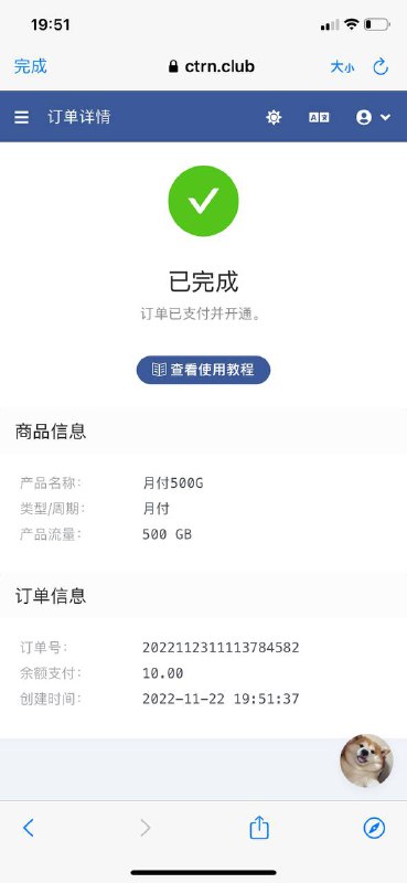 自费CT国际机场500G，亚洲节点多，速度快，好不好用试了就知道👉🏻点击复制订阅👈🏻👉🏻订阅转换👈🏻🏄‍♀️️点击注册自费CT国际机场500G，亚洲节点多，速度快，好不好用试了就知道👉🏻点击复制订阅👈🏻👉🏻订阅转换👈🏻🏄‍♀️️点击注册