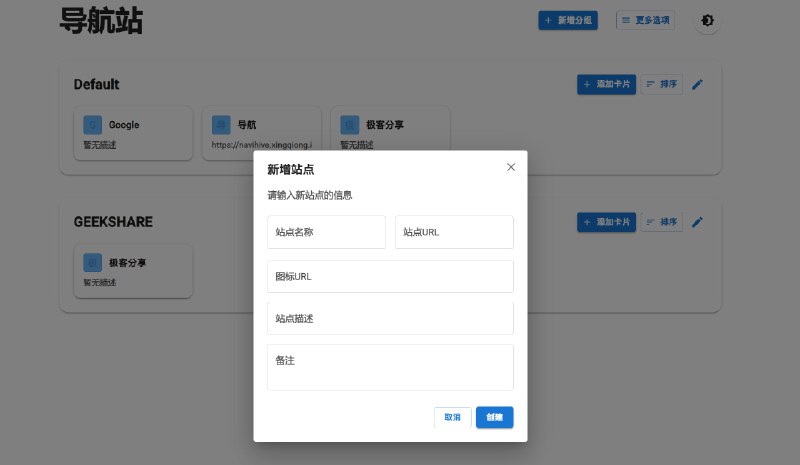 #网址导航 #开源 #Cloudflare🔖 NaviHive - 现代化的网站导航管理系统🌐 在线演示 （账密都是 linuxdo）NaviHive 可以帮你整理和管理收藏的网站链接，支持分组管理、拖拽排序、暗色模式等功能支持免费部署至 Cloudflare！