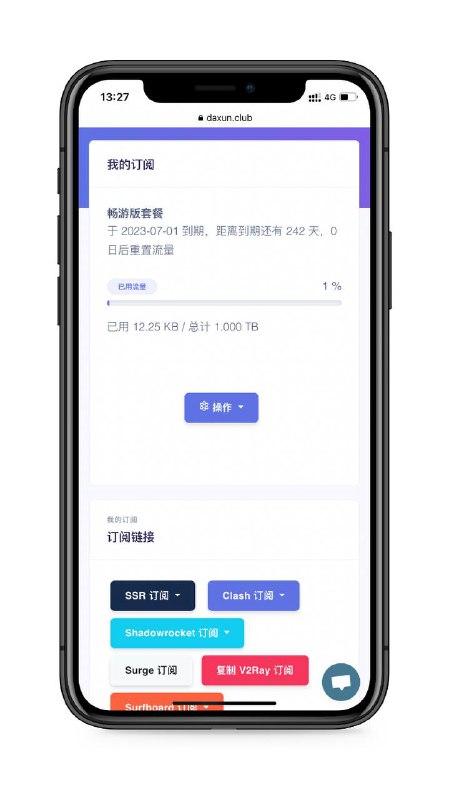 自费购买付费机场1024G✈️👉🏻长按复制订阅自费购买付费机场1024G✈️👉🏻长按复制订阅
