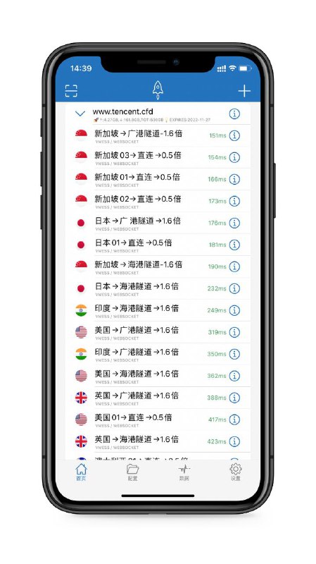 付费机场800G✈️👉🏻长按复制订阅👉🏻来源付费机场800G✈️👉🏻长按复制订阅👉🏻来源