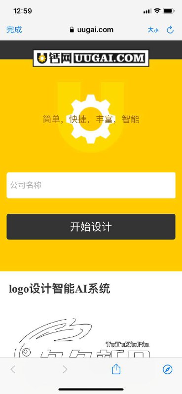 U钙网logo设计🐒免费的LOGO设计网站写上名字一键生成～👉🏻点击设计U钙网logo设计🐒免费的LOGO设计网站写上名字一键生成～👉🏻点击设计