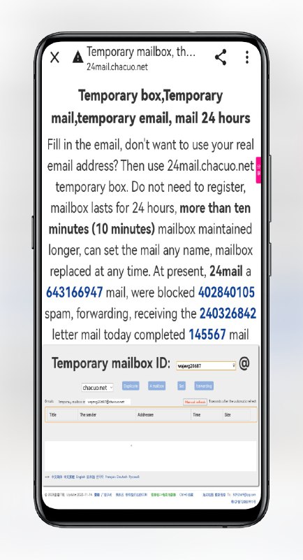 #合辑 #邮箱临时邮箱
