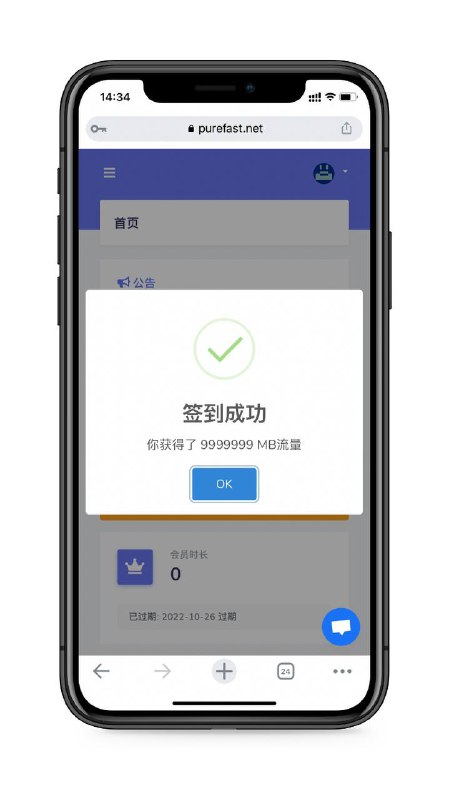 新增白嫖机场1个✈️必须每天签到才能使用，一天不签就断了，无限流量，节点多速度快～👉🏻点击注册📌❶澳门六合彩/香港六合彩📌❷欧宝体育/世界杯/诚招代理