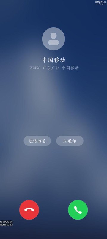 假装来电 - 虚拟真实来电和微信来电社恐，逃离逃离没必要的场合必备，免费无广告，而且还可以设置微信电话, 可以选择时间   最迟可以选择半小时以后来电，而且软件部无需联网，无其他不必要的权限📎下载地址假装来电 - 虚拟真实来电和微信来电社恐，逃离逃离没必要的场合必备，免费无广告，而且还可以设置微信电话, 可以选择时间   最迟可以选择半小时以后来电，而且软件部无需联网，无其他不必要的权限📎下载地址