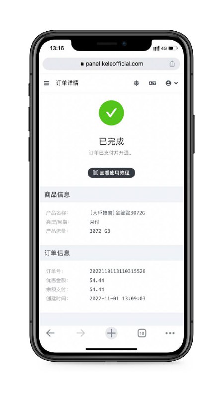 🥤长按复制可乐云3072G订阅🥤🥤长按复制可乐云3072G订阅🥤