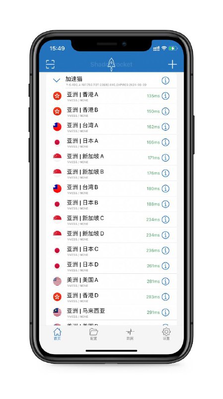 自费购买付费机场23000G✈️👉🏻小火箭          👉🏻V2ray自费购买付费机场23000G✈️👉🏻小火箭          👉🏻V2ray