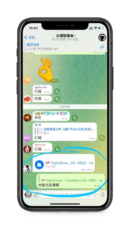 节点订阅✈️来自林俊杰，已做成订阅，来操～👉🏻长按复制订阅节点订阅✈️来自林俊杰，已做成订阅，来操～👉🏻长按复制订阅