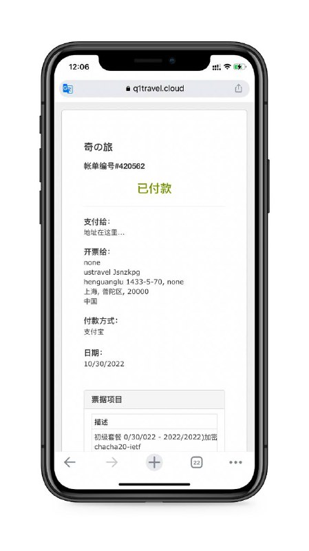 自费购买付费机场1024G✈️👉🏻长按复制订阅自费购买付费机场1024G✈️👉🏻长按复制订阅