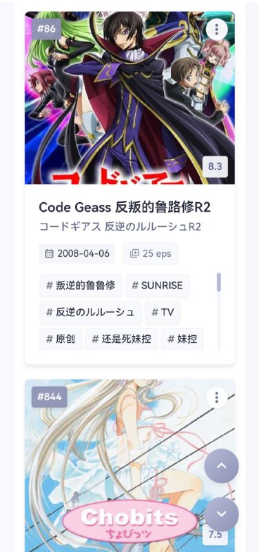 🧚‍♀ 晴空咖啡馆-美少女游戏资源和补丁一个专注于Galgame（美少女游戏）资源和补丁的网站，提供了丰富的游戏信息和下载链接