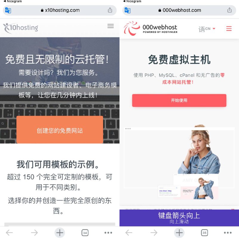 免费网站搭建服务站1. 000webhost.com2. Freehostia.com3. Jimdo.com4. FreeHosting.com5. xtreemhost.com6. Zymic.com7. Byethost.com8. 110MB.com9. AwardSpace.com10. 1FreeHosting.com11. FreeHostingEU.com12. Uhostfull.com13. 50Webs.com14. ZettaHost.com15. x10hosting.com