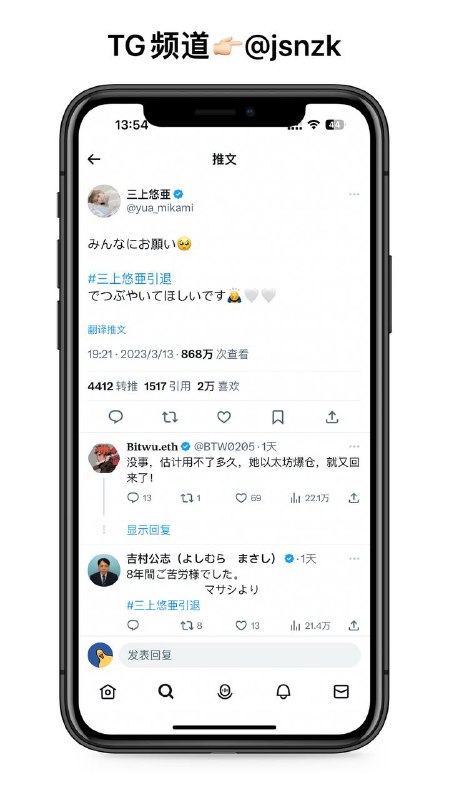 三上悠亚宣布退役💦生涯至今所有作品打包送上～magnet:?xt=urn:btih:CE0C49525004308ADADE1EADFA9127C58D1D4ED1三上悠亚宣布退役💦生涯至今所有作品打包送上～magnet:?xt=urn:btih:CE0C49525004308ADADE1EADFA9127C58D1D4ED1