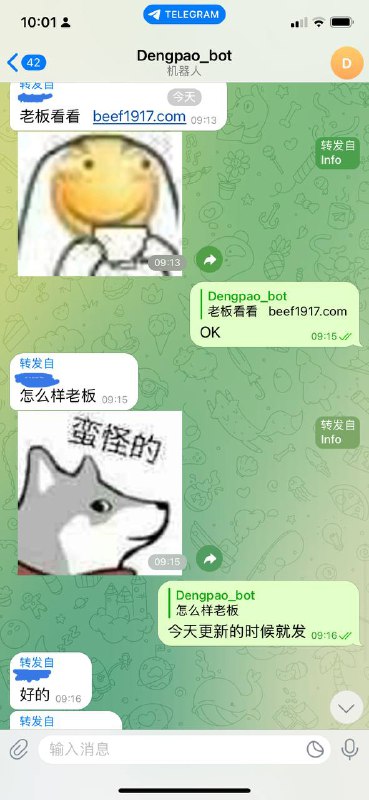 来自投稿～白嫖机场+1，100G四个日本节点👉🏻点击注册👈🏻🎉免验证注册白嫖19T；每日签到每日领不限流机场！来自投稿～白嫖机场+1，100G四个日本节点👉🏻点击注册👈🏻🎉免验证注册白嫖19T；每日签到每日领不限流机场！